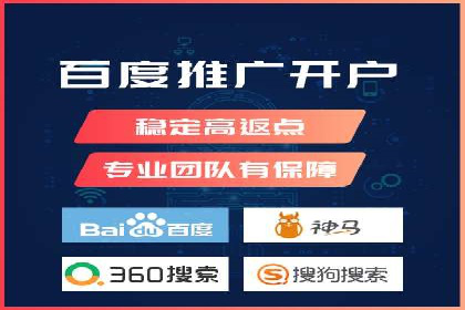 案例解析：SEM优化助力电商转化